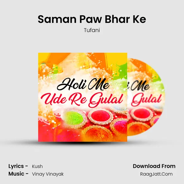 Saman Paw Bhar Ke mp3 song