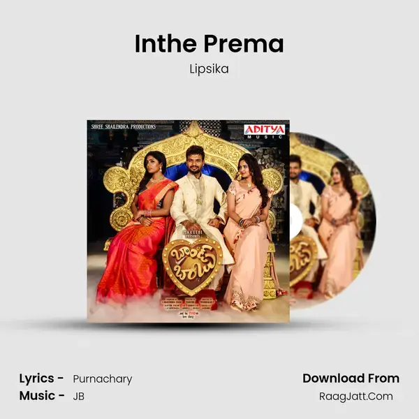 Inthe Prema mp3 song