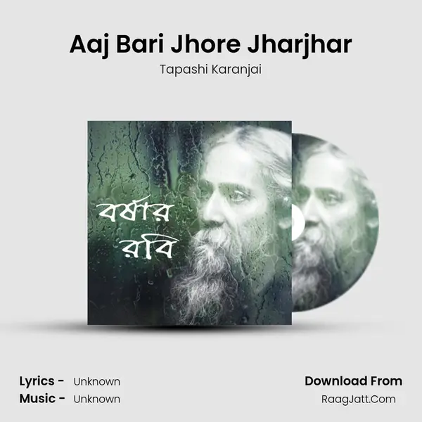 Aaj Bari Jhore Jharjhar mp3 song