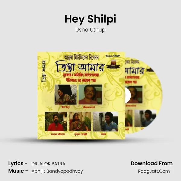 Hey Shilpi Song mp3 | Usha Uthup