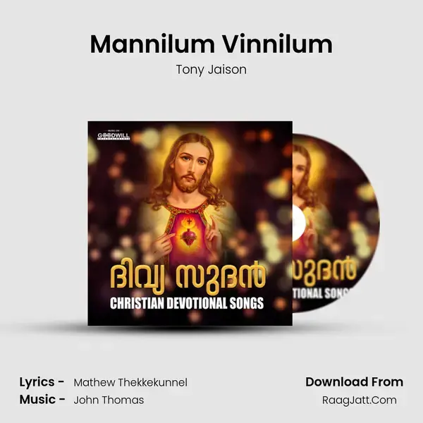 Mannilum Vinnilum Song mp3 | Tony Jaison