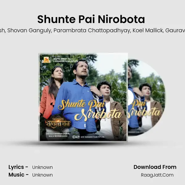 Shunte Pai Nirobota (From Sagardwipey Jawker Dhan) mp3 song