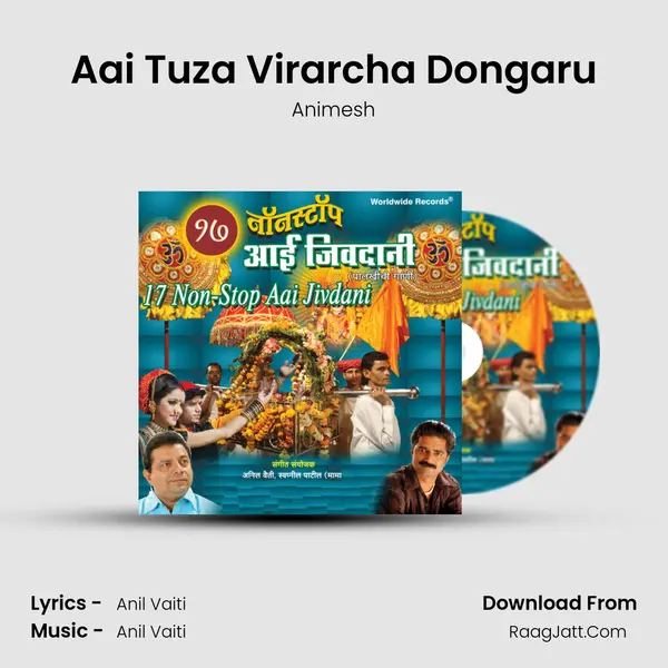 Aai Tuza Virarcha Dongaru Song mp3 | Animesh