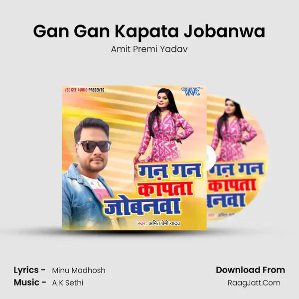 Gan Gan Kapata Jobanwa mp3 song