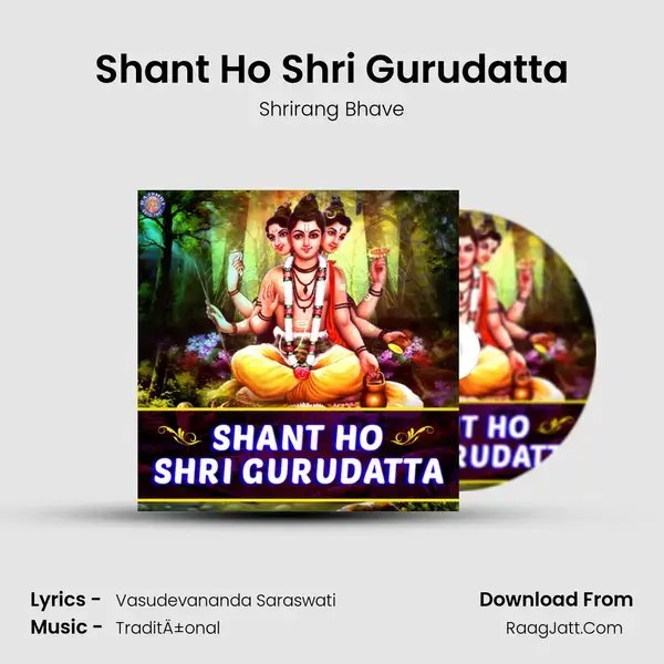 Shant Ho Shri Gurudatta Song mp3 | Shrirang Bhave