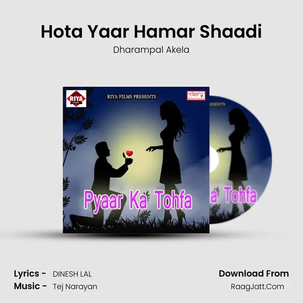 Hota Yaar Hamar Shaadi Song mp3 | Dharampal Akela