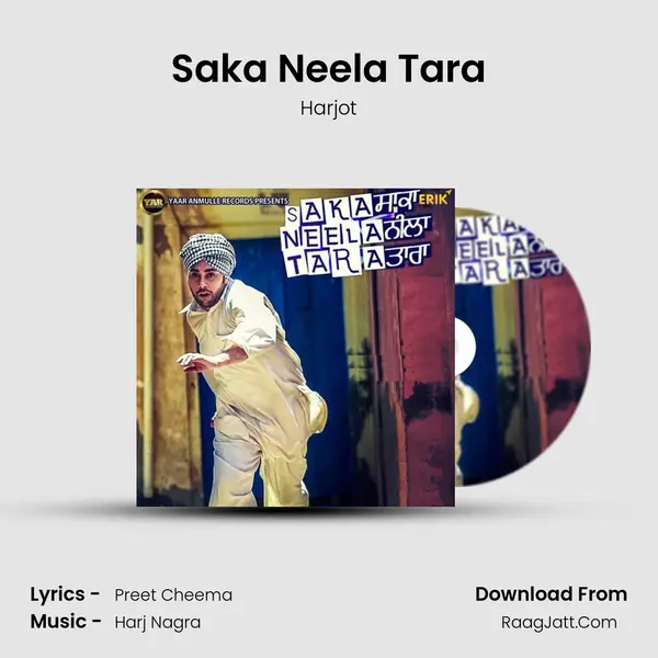 Saka Neela Tara mp3 song