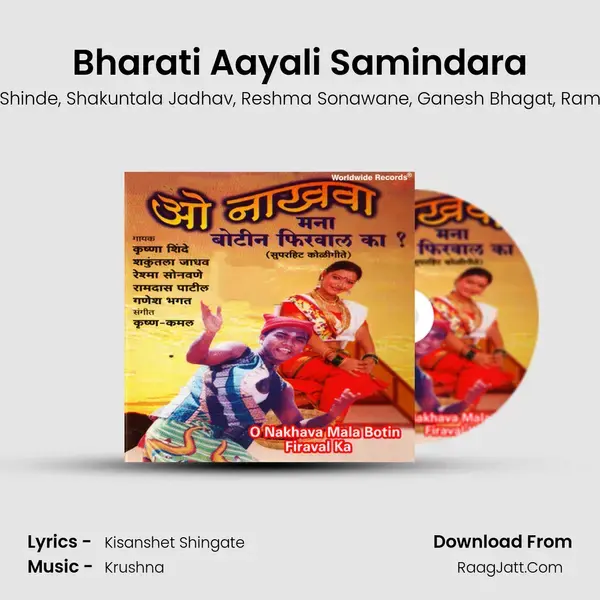 Bharati Aayali Samindara mp3 song