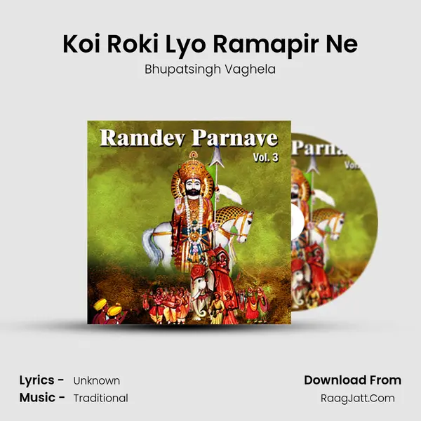 Koi Roki Lyo Ramapir Ne mp3 song