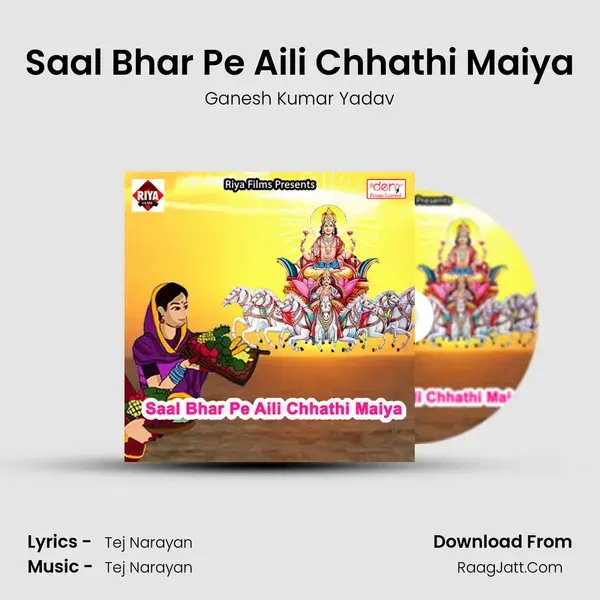 Saal Bhar Pe Aili Chhathi Maiya Song mp3 | Ganesh Kumar Yadav