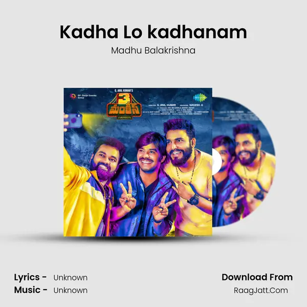 Kadha Lo kadhanam Song mp3 | Madhu Balakrishna