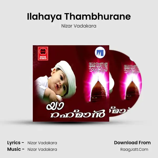 Ilahaya Thambhurane Song mp3 | Nizar Vadakara