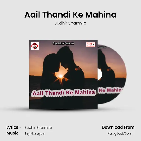 Aail Thandi Ke Mahina mp3 song