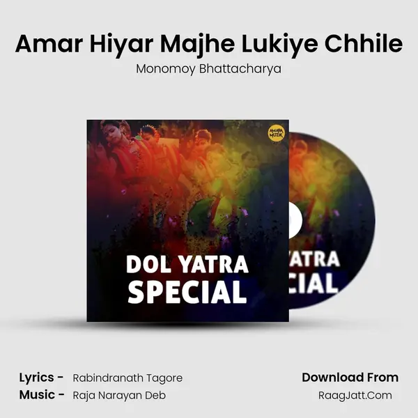 Amar Hiyar Majhe Lukiye Chhile mp3 song