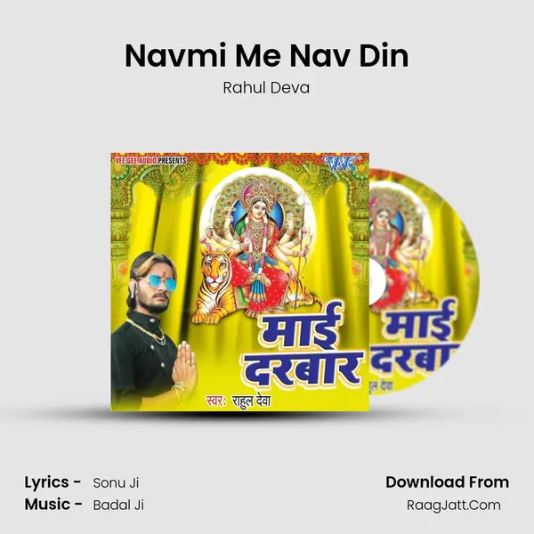 Navmi Me Nav Din mp3 song