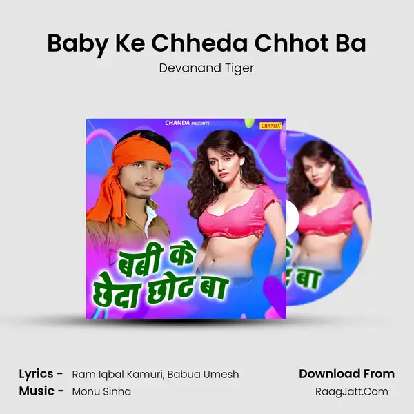 Baby Ke Chheda Chhot Ba Song mp3 | Devanand Tiger