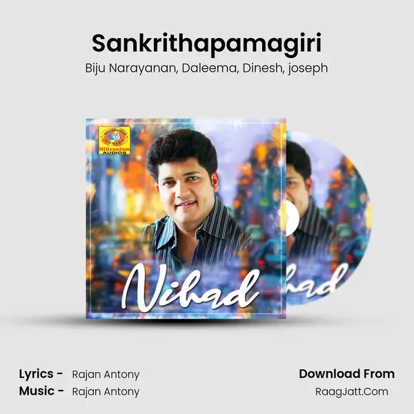 Sankrithapamagiri mp3 song