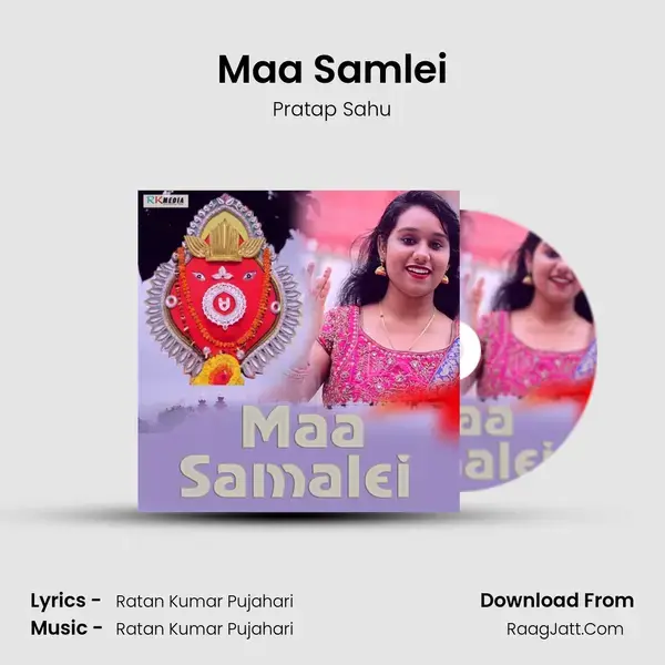 Maa Samlei Song mp3 | Pratap Sahu