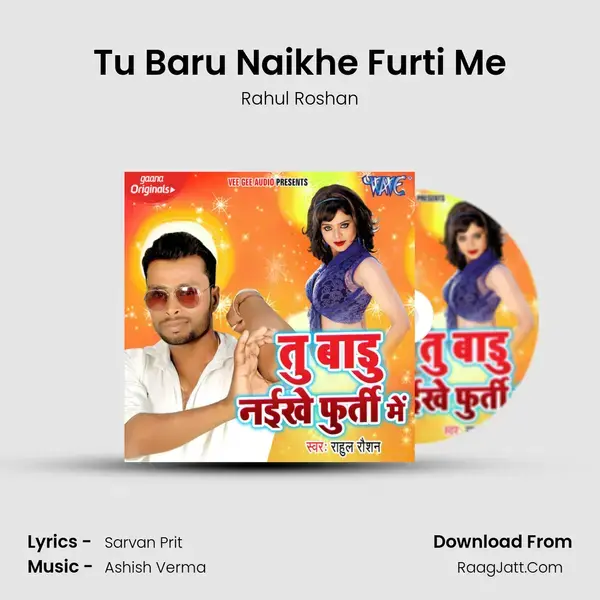 Tu Baru Naikhe Furti Me mp3 song