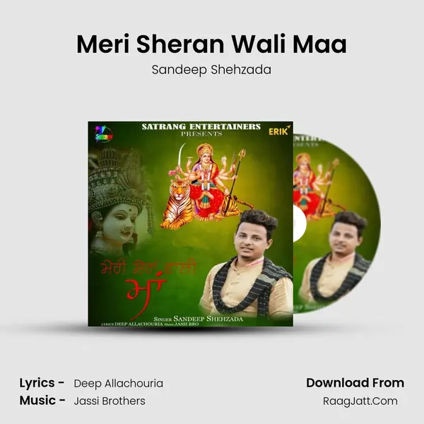 Meri Sheran Wali Maa Song mp3 | Sandeep Shehzada