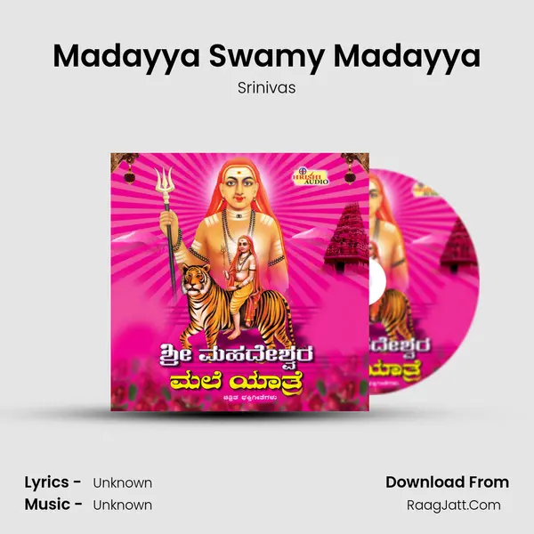 Madayya Swamy Madayya Song mp3 | Srinivas