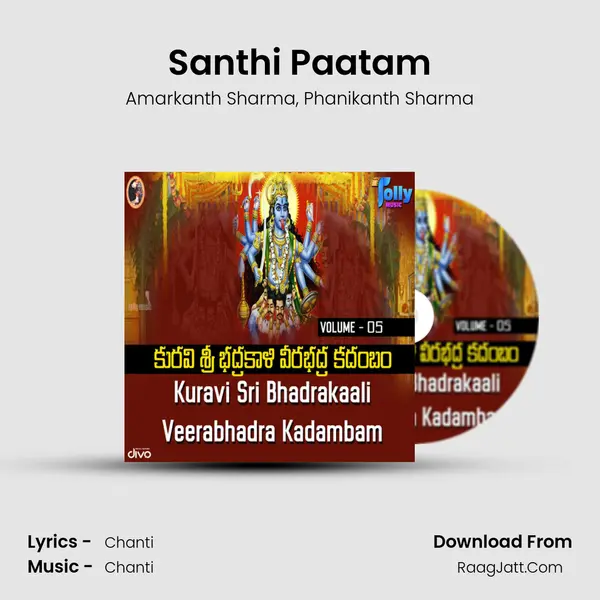 Santhi Paatam mp3 song