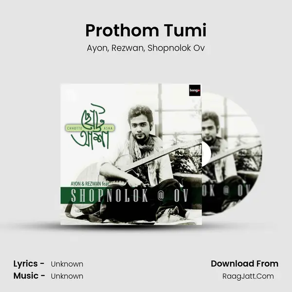 Prothom Tumi mp3 song