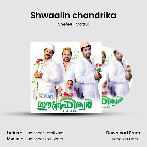 Shwaalin chandrika Song mp3 | Shefeek Mattul