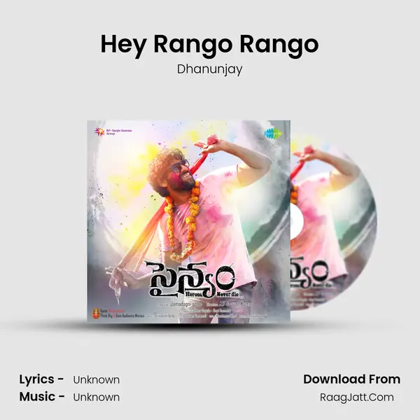 Hey Rango Rango Song mp3 | Dhanunjay