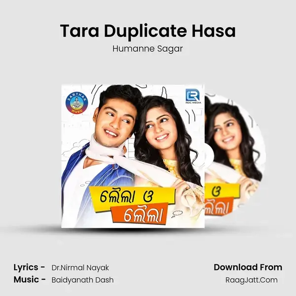 Tara Duplicate Hasa Song mp3 | Humanne Sagar