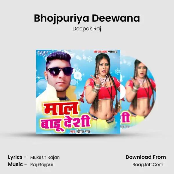 Bhojpuriya Deewana Song mp3 | Deepak Raj