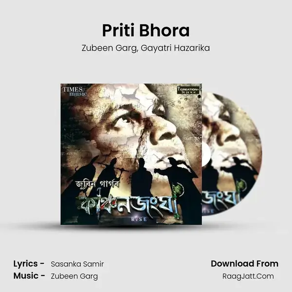 Priti Bhora mp3 song