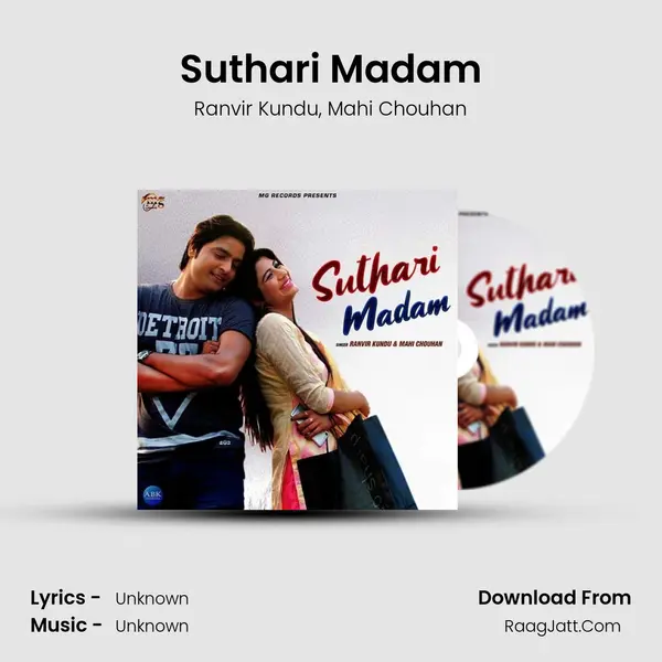 Suthari Madam mp3 song