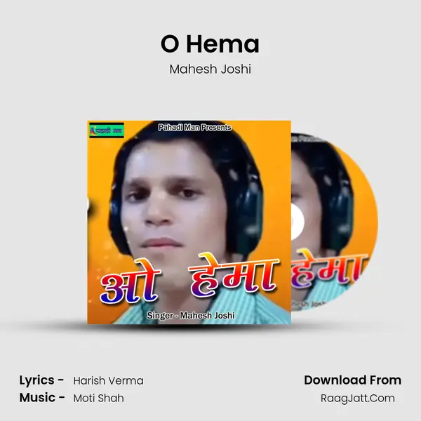 O Hema Song mp3 | Mahesh Joshi