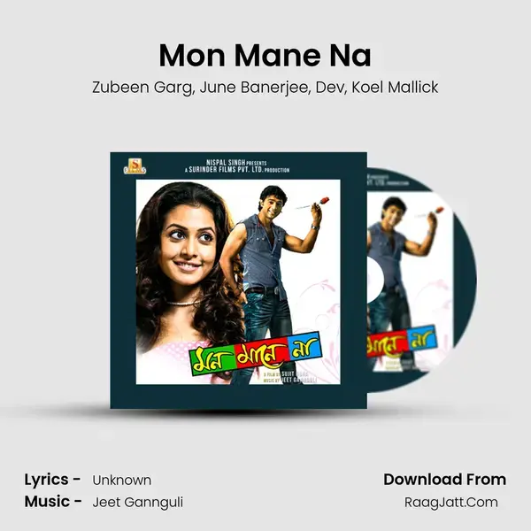 Mon Mane Na Song mp3 | Zubeen Garg