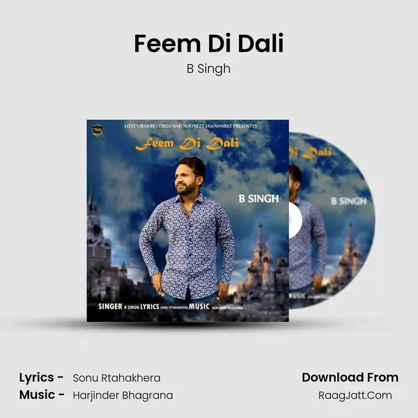 Feem Di Dali mp3 song