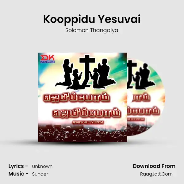 Kooppidu Yesuvai mp3 song