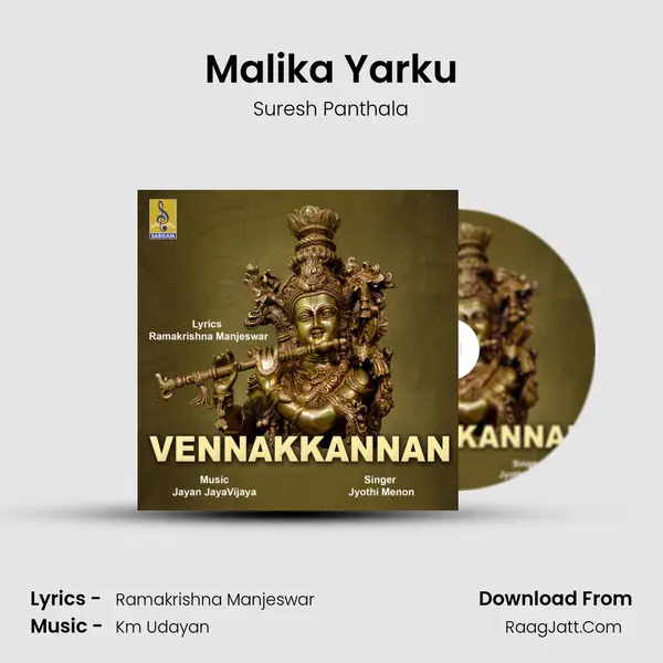 Malika Yarku Song mp3 | Suresh Panthala