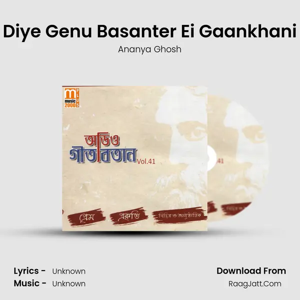 Diye Genu Basanter Ei Gaankhani Song mp3 | Ananya Ghosh