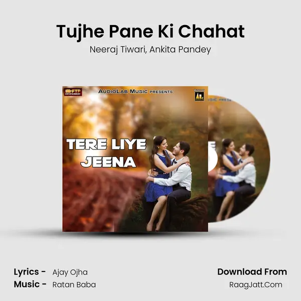 Tujhe Pane Ki Chahat mp3 song