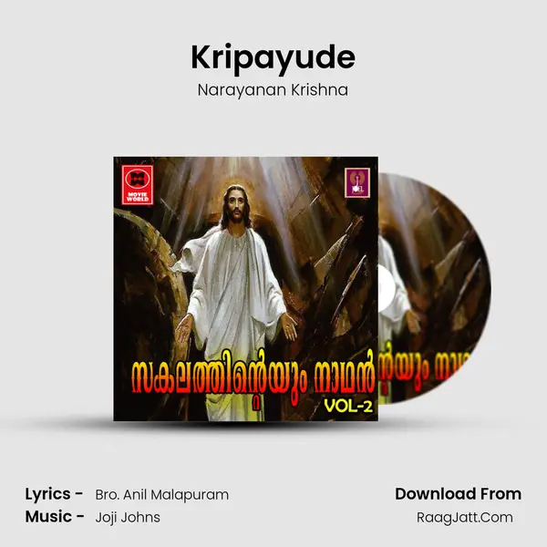 Kripayude mp3 song