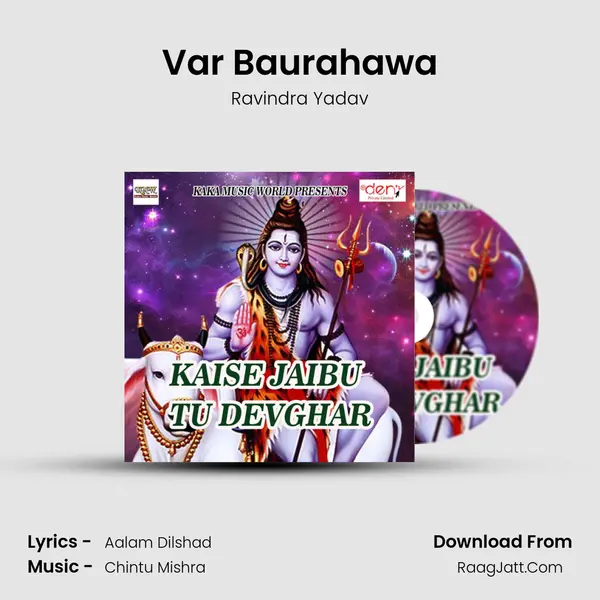 Var Baurahawa mp3 song