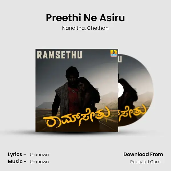 Preethi Ne Asiru mp3 song