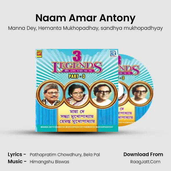 Naam Amar Antony mp3 song