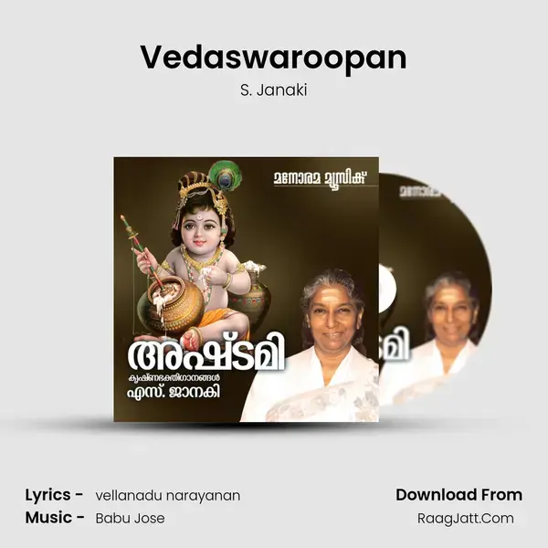 Vedaswaroopan mp3 song