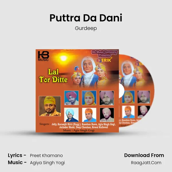 Puttra Da Dani mp3 song