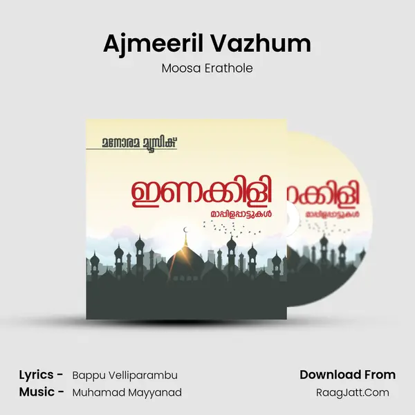 Ajmeeril Vazhum mp3 song