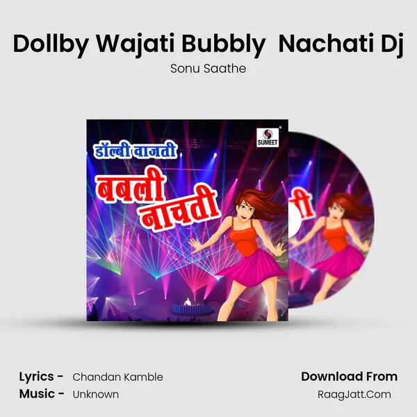 Dollby Wajati Bubbly  Nachati Dj Song mp3 | Sonu Saathe