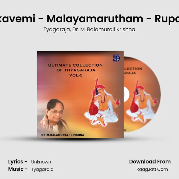 Palukavemi - Malayamarutham - Rupakam mp3 song