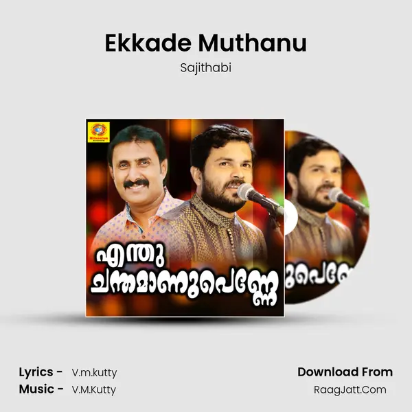 Ekkade Muthanu Song mp3 | Sajithabi